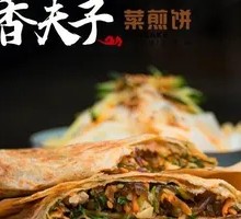 Signature Chicken Millet Pancake