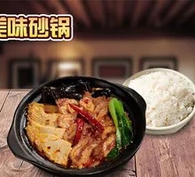 Spicy Pig Intestine Pot