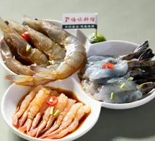 Marinated Shrimp Platter