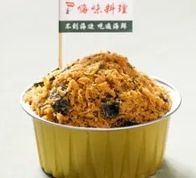 Meat Floss Sushi Cup