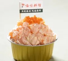 Salmon Sushi Cup