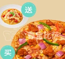 Popular Pizza with Pasta