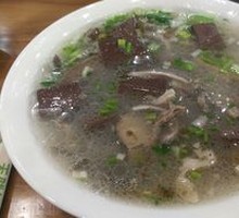 Whole Lamb Soup