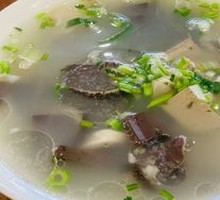 Signature Lamb Offal Soup