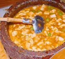 Stone Pot Chicken and Tofu Soup