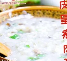 Century Egg and Pork Porridge