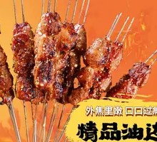 Premium Pig Intestine