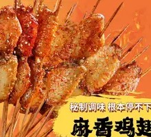 Spicy Sesame Chicken Wings