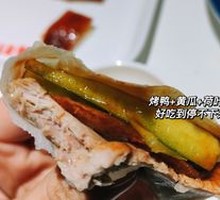 Half-Portion Roast Duck