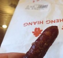 Grilled Pork Intestine Skewers