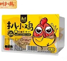 Five-Spice Braised Chicken