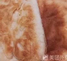 Grilled Flatbread with Filling