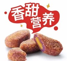 Purple Sweet Potato and Pea Pie