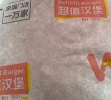 Spicy Chicken Burger