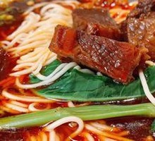 Beef Noodles