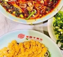 Chicken Offal Noodles