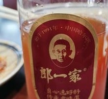 Lang Yijia Plum Soup