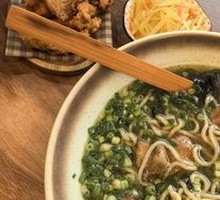 Scallion Chicken Noodle Soup