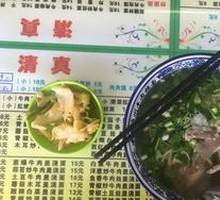 Lanzhou Lamian