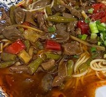 Sichuan-style Pepper Chicken Offal Noodles