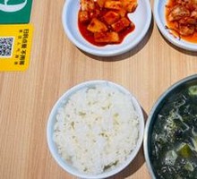 Seaweed Soup Rice