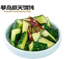 Sweet and Spicy Cucumber