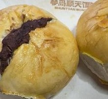 Red Bean Pastries