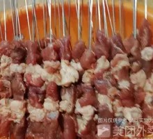 Beef Tendon Skewers