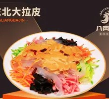 Northeast Cold Noodles