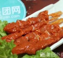 Meat Connected to Bone