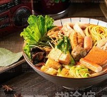 Classic Spicy Hot Pot