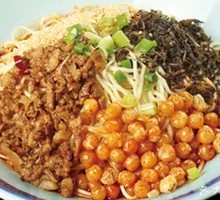 Chongqing Dan Dan Noodles