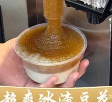 Ice Shavings Tofu Pudding