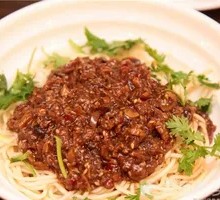 Spicy Sauce Noodles