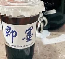 Secret-Recipe Plum Juice