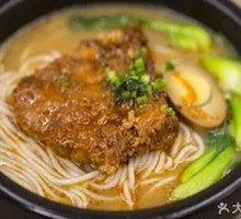 Marinated Egg and Pickled Vegetable Noodles