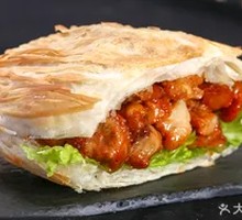 Orleans Chicken Steamed Bun