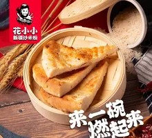 Fragrant Sesame White Naan