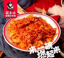 Sour Cabbage Stir-Fried Chicken with Wide Noodles