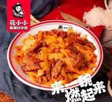 Classic Beef Stir-Fried Wide Rice Noodles