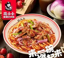 Beef and Tomato Fried Rice Noodles