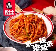 Tomato Chicken Fried Rice Noodles