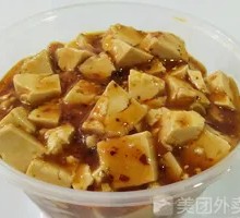 Spicy Tofu Rice Bowl