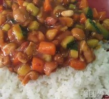 Kung Pao Chicken Rice Bowl