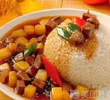 Beef and Potato Rice Bowl