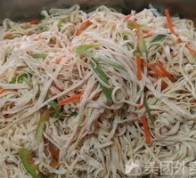 Mixed Dried Tofu Noodles