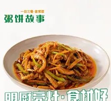 Fish-Flavored Shredded Pork