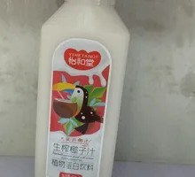 Yihe Tang Coconut Juice