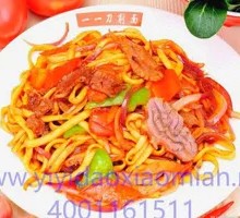 Beef Stir-Fried Noodles