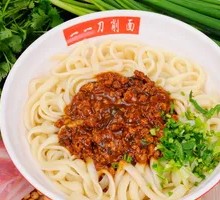 Cold Fried Sauce Noodles